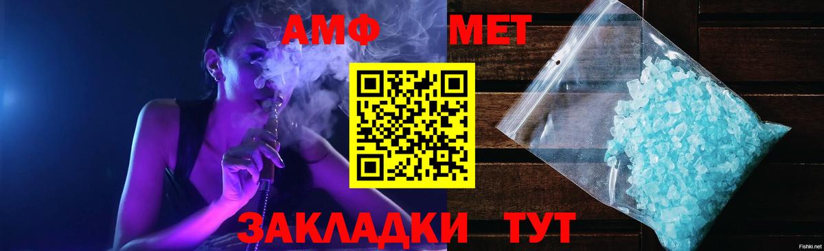 Добрянка  Амфетамин VHQ  mega рабочий сайт  Вход с VPN  АМФЕТАМИН 