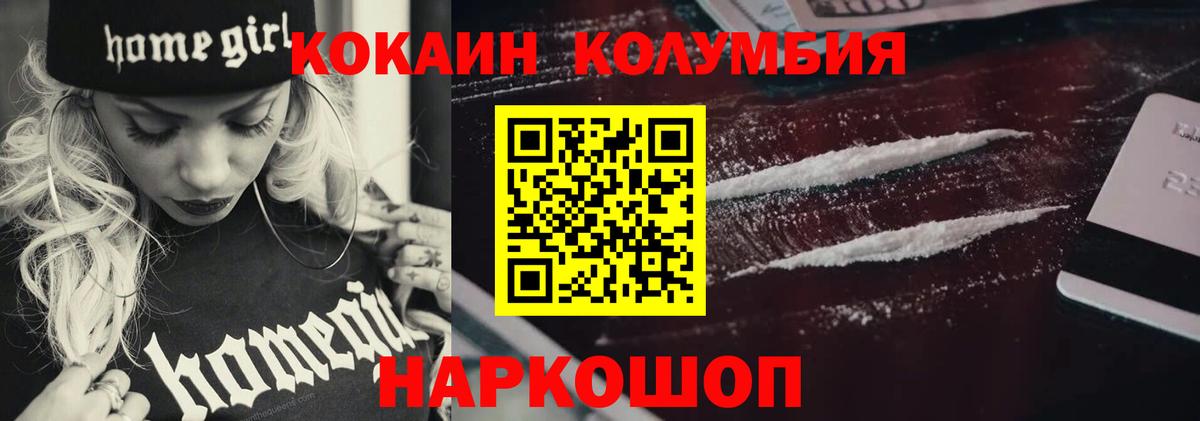 Cocaine Боливия Добрянка