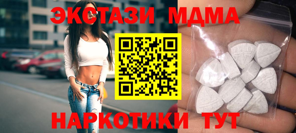 Добрянка  ЭКСТАЗИ XTC  Вход с VPN 