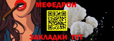 прущий лед Вязьма