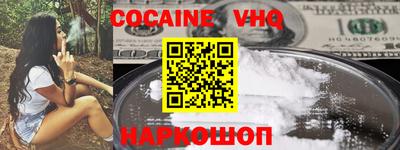 гашиш Балашиха