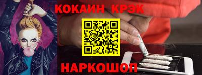 амфетамин Балаково