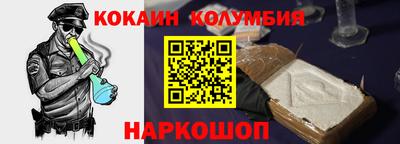 гашиш Балашиха