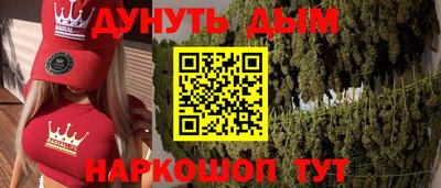 амфетамин Балаково
