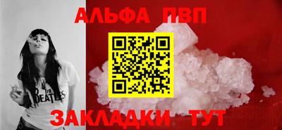 гашиш Балашиха
