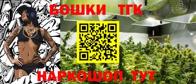 гашиш Балашиха