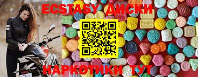 амфетамин Балаково