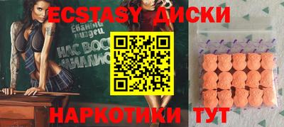 амфетамин Балаково
