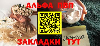 гашиш Балашиха