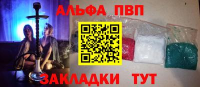 гашиш Балашиха