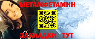 амфетамин Балаково