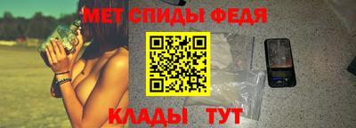 амфетамин Балаково
