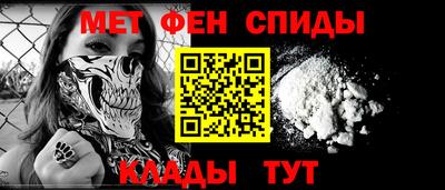 амфетамин Балаково