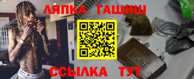амфетамин Балаково