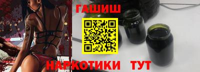 гашиш Балашиха