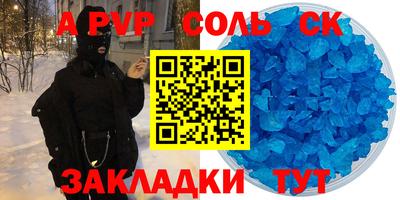 метадон Вязники