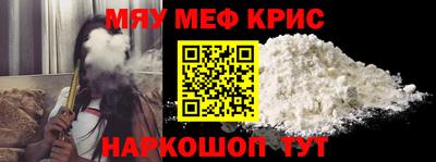 амфетамин Балаково