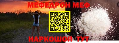 амфетамин Балаково