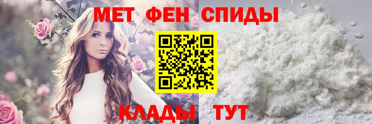 Первитин Декстрометамфетамин 99.9%  Метамфетамин  Вход с VPN  Добрянка  Первитин Декстрометамфетамин 99.9% 