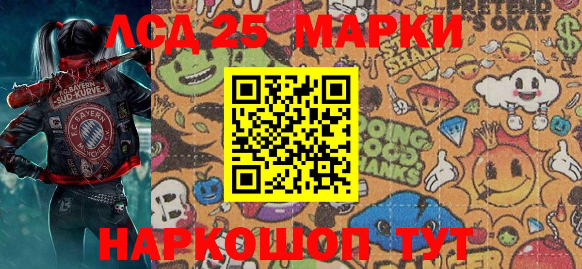 Марки N-bome 1,5мг  Марки N-bome 1,5мг  Вход с VPN  Добрянка 